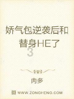 救援中世纪女王