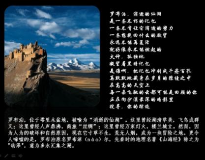 中国铁建股份有限公司 2023年第四季度主要经营数据公告