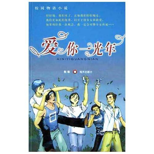 新大话3经典版