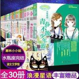 清宫Q传