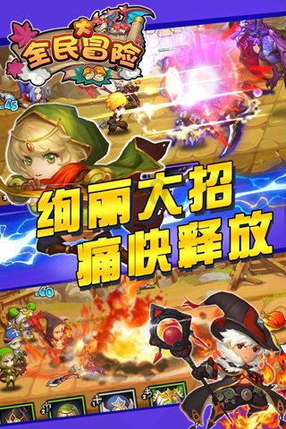 蜡笔小新之水果岛