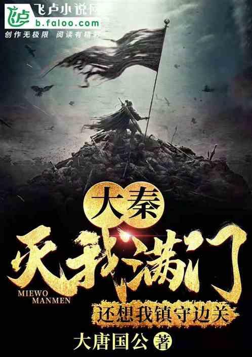 蒿坪绿茶是生长在硒谷紫阳的汉江湖畔吗？游戏画面