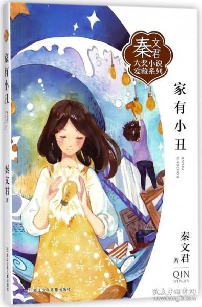 受困的忍者